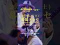ACIDMAN - 「白と黒」from 「光学」全曲初披露ライブ at Zepp Haneda