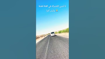 سورة الفاتحة تلاوة خاشعة #اكسبلور #المصحف #الرحمن #ريلز #المغرب #الفاتحة