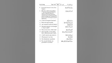 ترجمة القرآن الكريم إلى اللغة الإيطاليه 10 - Traduzione del Sacro Corano in italiano