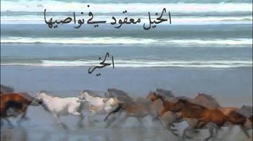 سورة العاديات