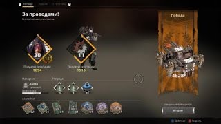 Crossout Пистон на ховерах 4600 очков за бой Crossout Пистон на ховерах 4600 очков за бой