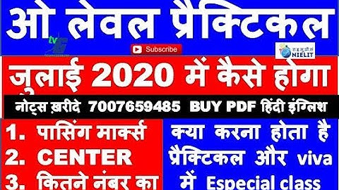 O LEVEL PRACTICAL JULY 2020 R5 R4 कैसे क्वेश्चन आयेगे लाइव प्रैक्टिकल सलूशन गाइड टिप्स M1M2M3M4