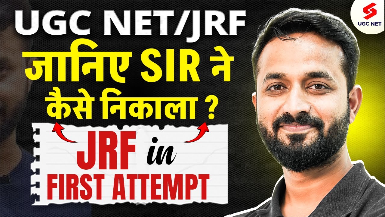 UGC NET कैसे Clear करें First Attempt में? | Crack JRF in First Attempt | Pradyumn Sir JRF Strategy