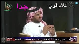 كلام قوي جداً عن موضوع التقاعد وعلاقة نسبة الاستقطاع بالتأمينات الإجتماعية