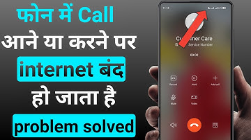 how to use internet with calling | call karte hi internet band ho jata hai | use internet with call