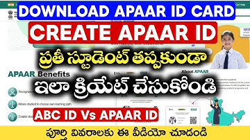 Create APAAR ID Card 2025 For Online Admissions College Students #ABCID #APAARIDCreation #digilocker