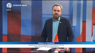 Роман Ступников выступил на дебатах в поддержку Николая Харитонова