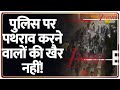 Bulldozer Action In  Turkman Gate: तुर्कमान गेट में बारात घर और डिस्पेंसरी पर चला बुलडोजर |