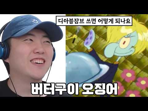 Why are SpongeBob and One Piece collaborating?
