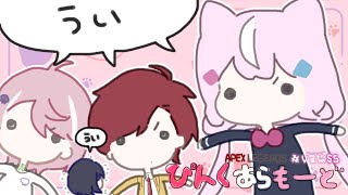 【#V最協S5】本日！！！みんなと頑張るのだ！応援してくれ🤜 #PAMWIN【ナリ/にじさんじ】