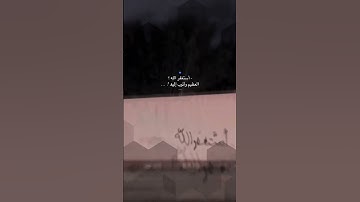 رَبَّنَا اغْفِرْ لِي وَلِوَالِدَيَّ وَلِلْمُؤْمِنِينَ يَوْمَ يَقُومُ الْحِسَابُ (41) سورة إبراهيم.