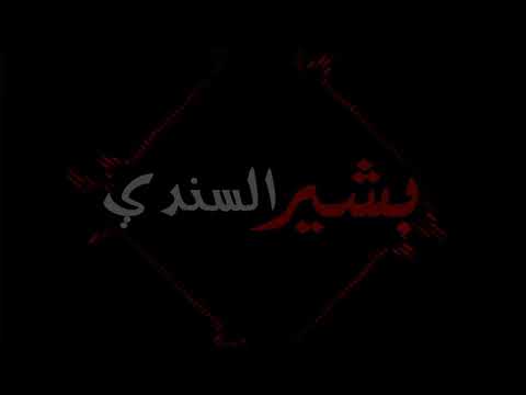 45 دقيقة استماع لمدائح الطريقة السمانيه مدائح و ذكر خلوتي