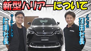 【新型ハリアー】クールレーシングさんとノブレッセの初コラボ