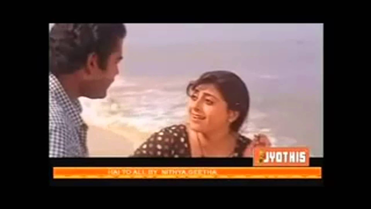 Kaathil Thenmazhayayi   Thumboli Kadappuram malayalam movie 1995 Manoj K Jayan Priyaraman
