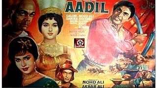 AADIL (1966) - MOHD. ALI, SALONI, ADEEB -  PAKISTANI MOVIE