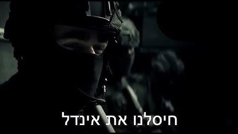 אינדל פרק 8 המלא לצפייה ישירה! איכות 1080P