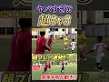 超3v3がヤバすぎる!? #らぐびーくえすと
