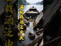 自嘲 鲁迅 现实生活中的名言 自嘲 鲁迅 现实生活中的名言