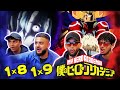 THE VILLIANS ARE HERE!!! | My Hero Academia 1x8 &amp; 1x9 | FIRST TIME REACTION