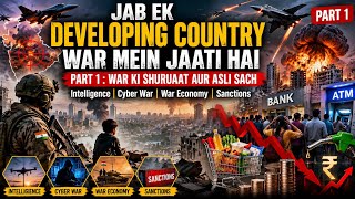 🔥 Jab Ek Developing Country War Mein Jaati Hai | Andar Kya Hota Hai? | Part 1