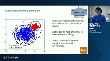 딥러닝 기반 이상 탐지 기법 | 딥러닝 부트캠프 응용편