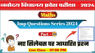 Imp Questions Series For Navodaya Exam 2024// Navodaya Vidyalaya Entrance Exam 2024