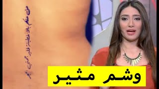 بالفيديو | بعد اطلاق سراحها رنا هويدي تستفز متابعيها