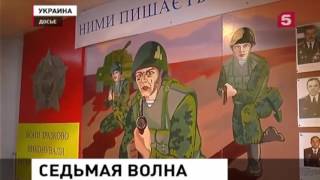 Седьмая волна мобилизации в Украине