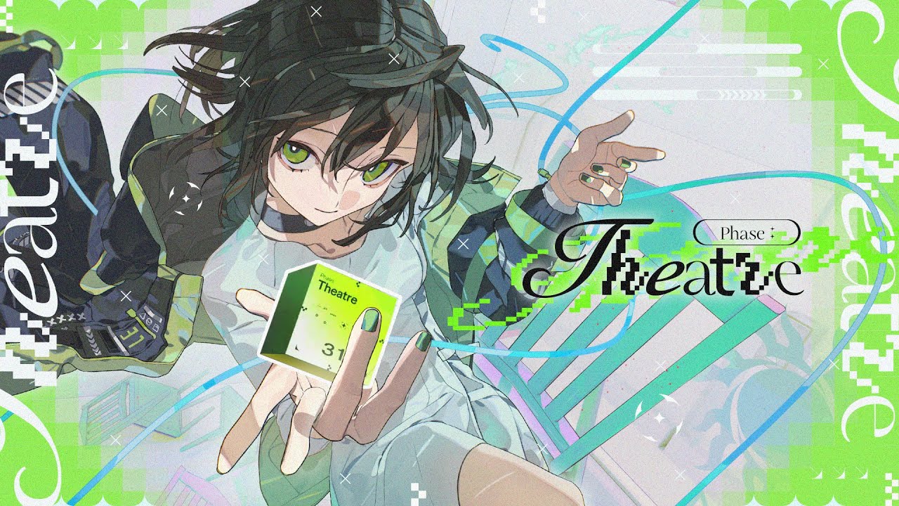 藍月なくる - Phase: Theatre【maimai でらっくす】 - YouTube