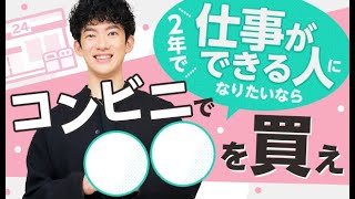 2年以内に