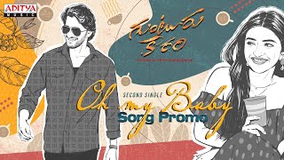 Oh My Baby Song Promo | Guntur Kaaram Songs | Mahesh Babu | Trivikram | Thaman S | S. Radha Krishna image