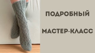 видео: ПОДРОБНЫЙ МАСТЕР-КЛАСС НА 64 ПЕТЛИ картинка: ПОДРОБНЫЙ МАСТЕР-КЛАСС НА 64 ПЕТЛИ