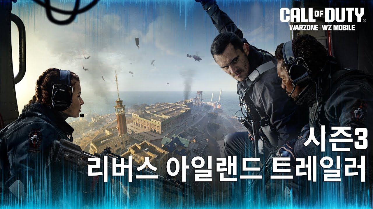 콜 오브 듀티: 워존 | 시즌 3 워존 런치 트레일러 - 리버스 아일랜드의 귀환