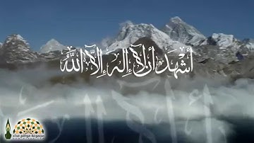 أذان يفوق الوصف بصوت القارئ الشيخ وديع حمادي اليمني