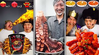 mukbang Korean Spicy Noodle, Chinese food How to make Giant monster octopus ตัวช่วยทำอาหารอะไร.