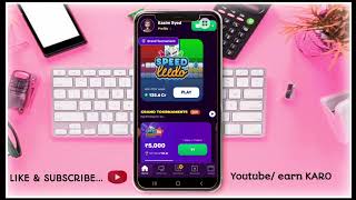 🤑 इस application को share करके daily का 1050₹ कमाओ ! | Refer and earn best application in 2023 screenshot 5