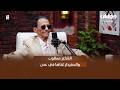 الشاعر مطلوب والسنيدار غناها في عدن حكاية هذه الاغنية حوليات بودكاست