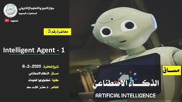 Artificial intelligence | Lecture 3: Intelligent Agent  -1