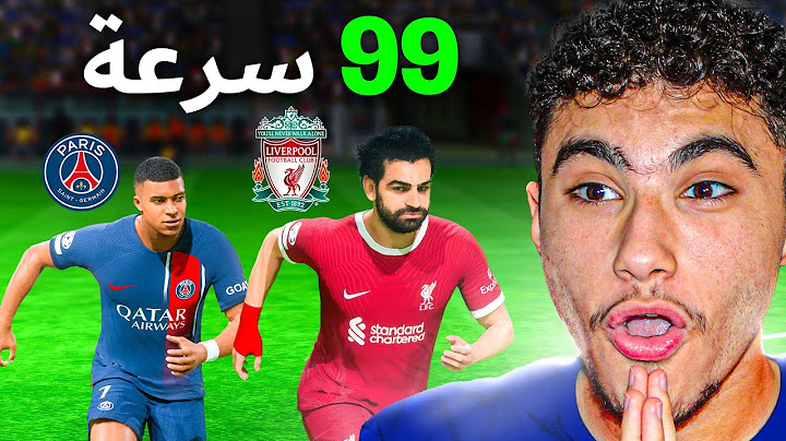 تحدي أسرع لاعب من كل فريق