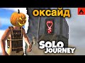 Solo Journey | Oxide Survival Island - 8848 LUFFY