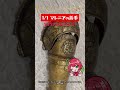 等身大マレニアの義手が届いた！！！【ELDENRING/エルデンリング】