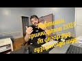 Рӯзи тафтиши гринкартаи 2021.