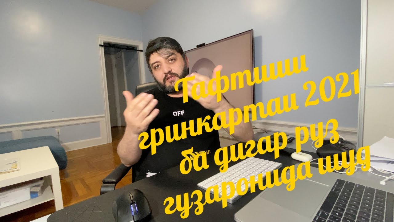 Гринкарта на авто