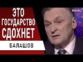 Эпицентр "зашкварился", COVID - паспорт, новый скандал с вакциной! Балашов