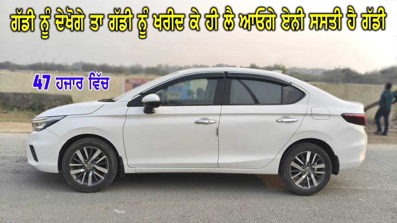 Price 47000 Thousand Only - ਸਾਰੇ ਦੇਸ਼ ਵਿੱਚ ਇਸ ਤੋ ਸਸਤੀ ਗੱਡੀ ਨੂੰ ਮਿਲਣੀ - ਫੇਰ ਦੁਬਾਰਾ ਮੋਕਾ ਨੀ ਮਿਲਣਾ......