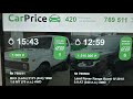 Продаю Ниву. Сколько даст CarPrice? Честный отзыв!