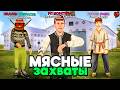 С ПРАЗДНИКОМ ДЕВОЧКИ! КАТАЕМ КАПТЫ! СТРИМ на БЛЕК РАША - BLACK RUSSIA