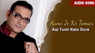 Aami Je Ke Tomar | Abhijit | Aaj Tumi Kato Dure | Bengali Latest Songs | Atlantis Music chords