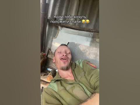 Ось це дійсно український гумор 😂🫶🏻 - YouTube