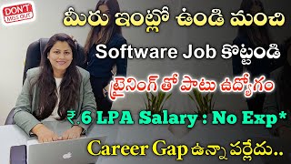 How to get a High Paid Tech Job 2024 || Latest Jobs In Telugu || Jobs In Hyd || Data Science